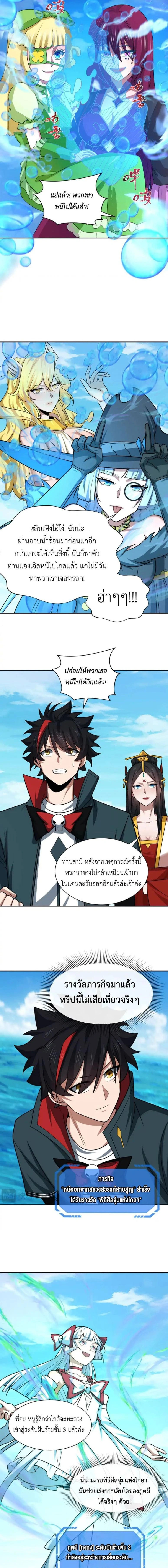 หน้าที่ 6