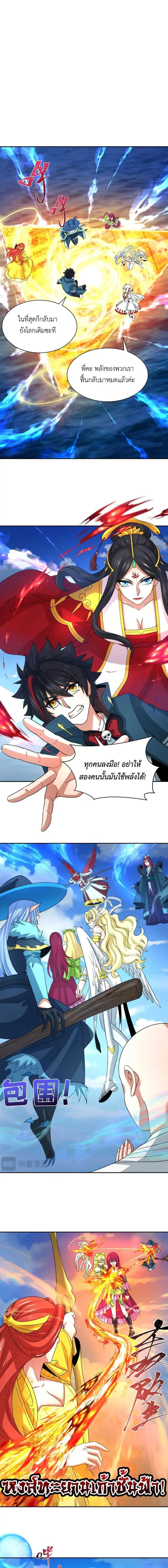 หน้าที่ 5