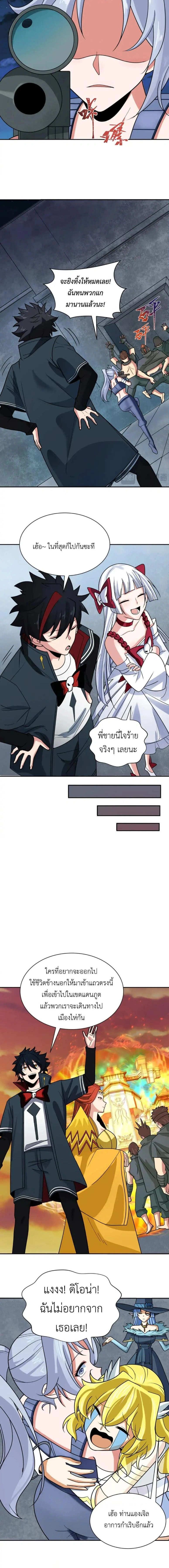 หน้าที่ 3