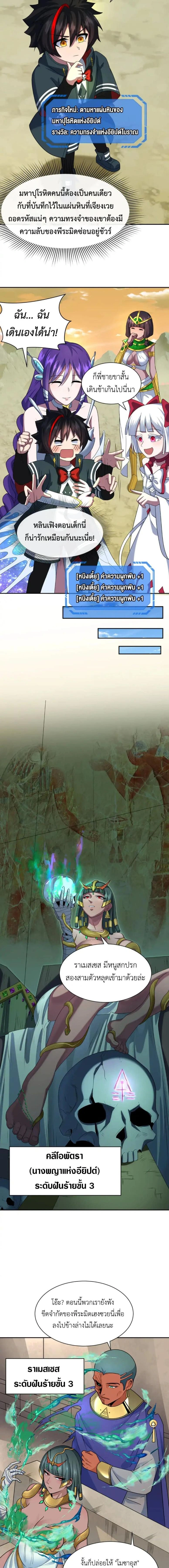 หน้าที่ 7