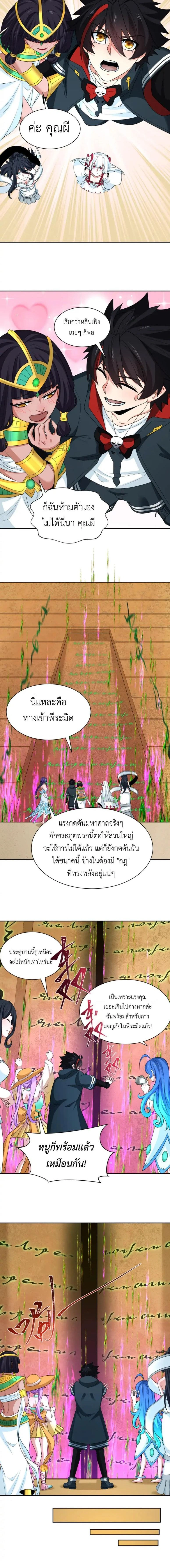 หน้าที่ 4