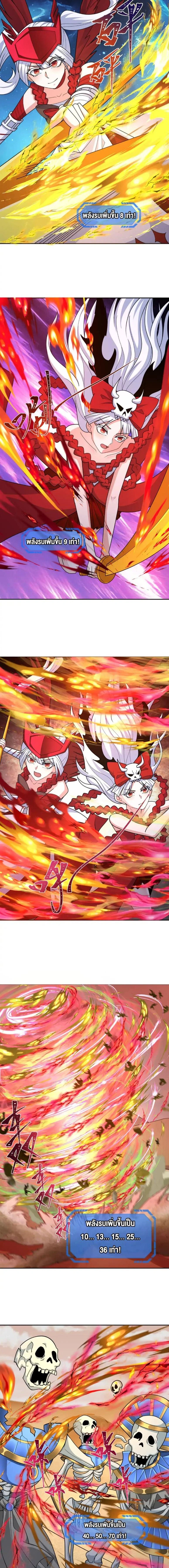 หน้าที่ 3