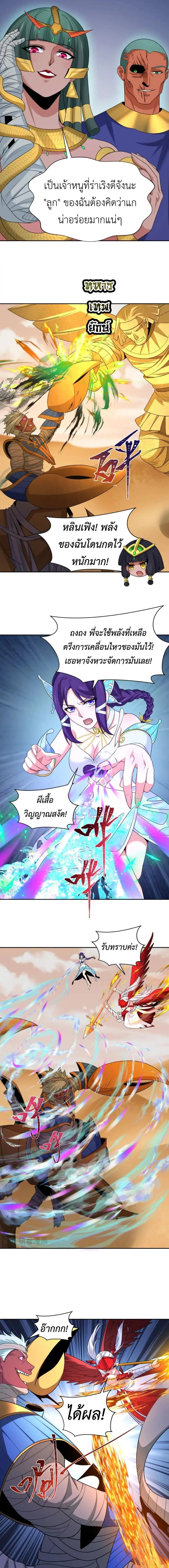 หน้าที่ 7