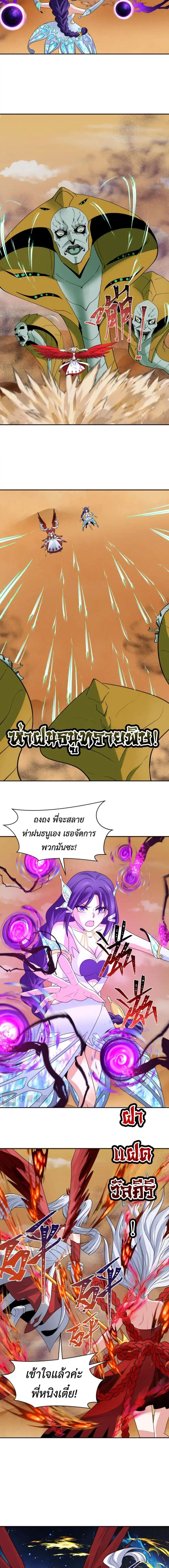 หน้าที่ 2