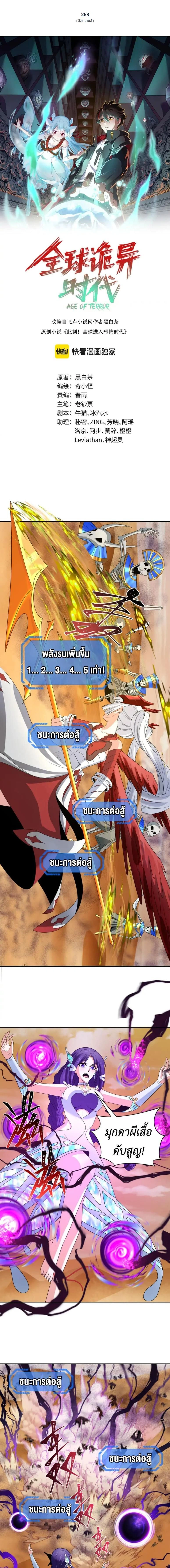 หน้าที่ 1