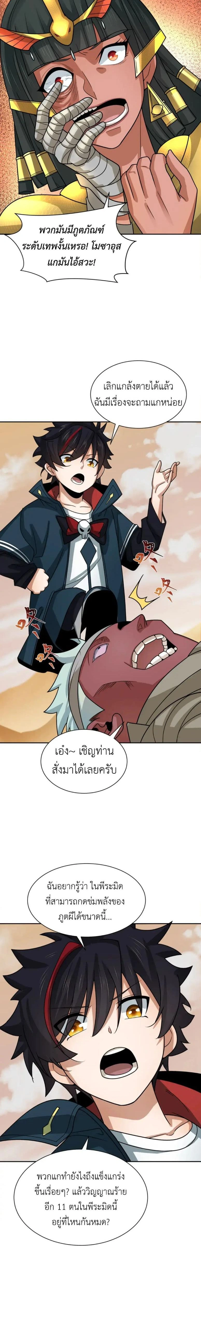 หน้าที่ 10