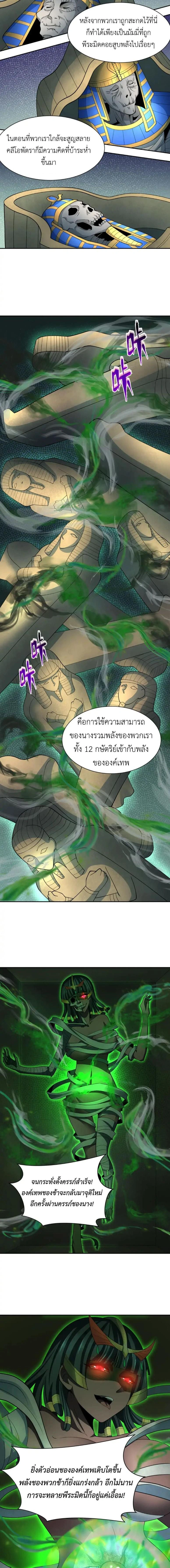 หน้าที่ 3