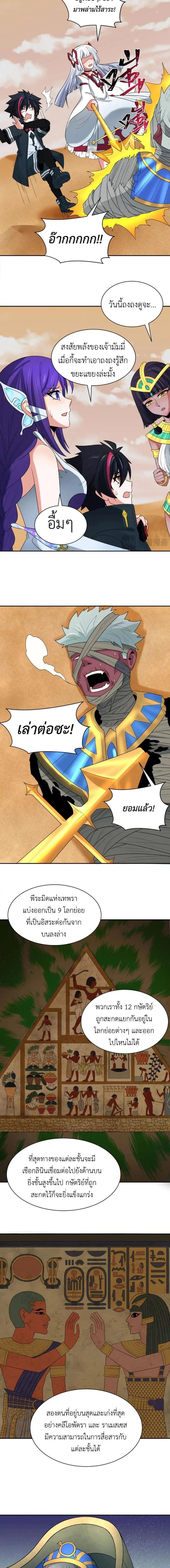 หน้าที่ 2