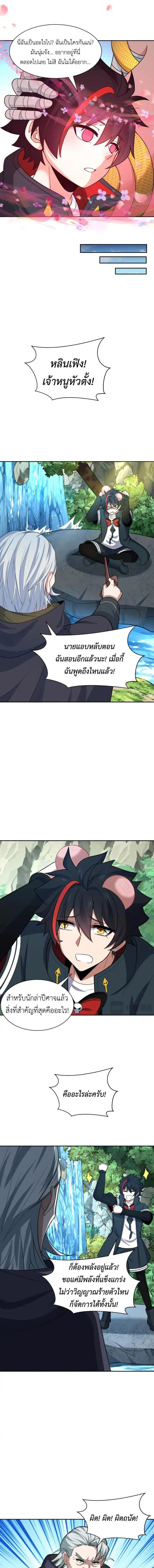 หน้าที่ 9