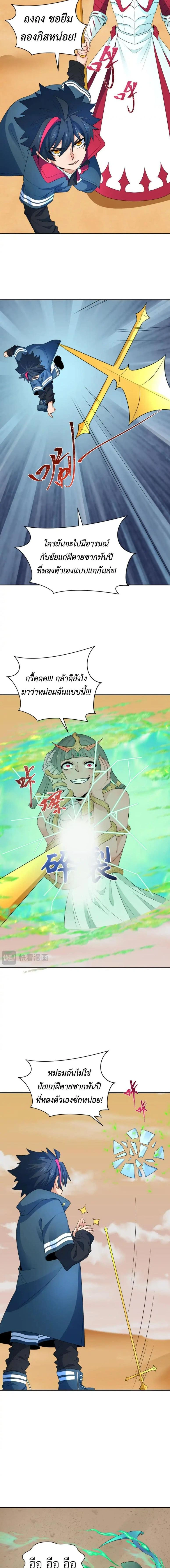 หน้าที่ 2