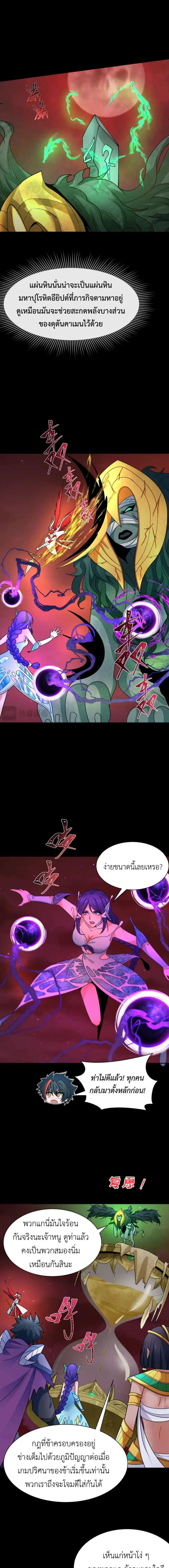 หน้าที่ 9