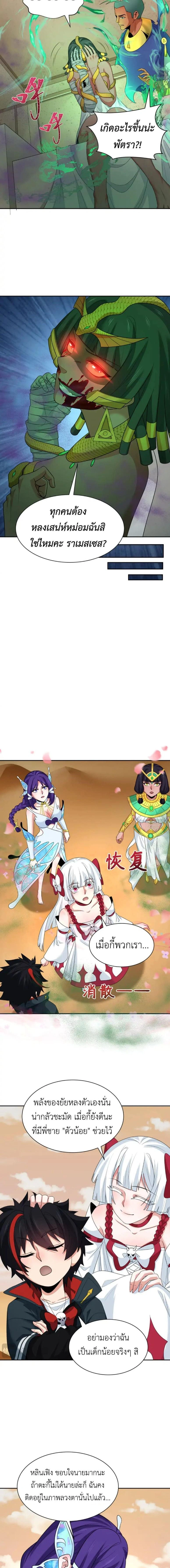 หน้าที่ 3