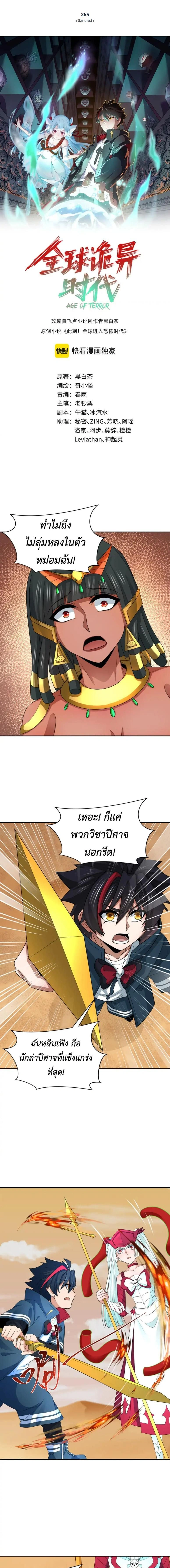 หน้าที่ 1