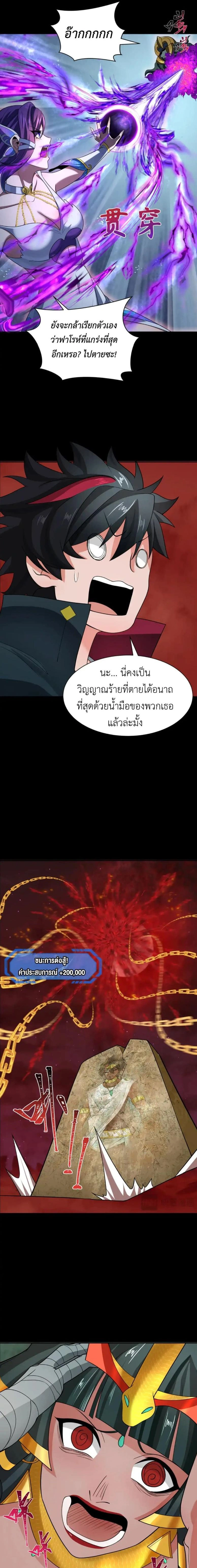 หน้าที่ 11