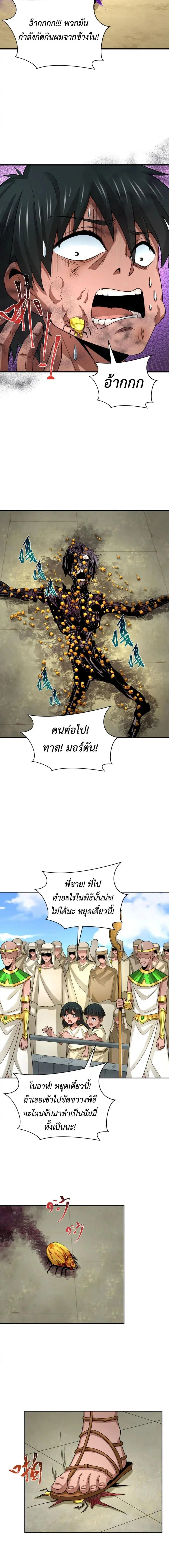 หน้าที่ 12