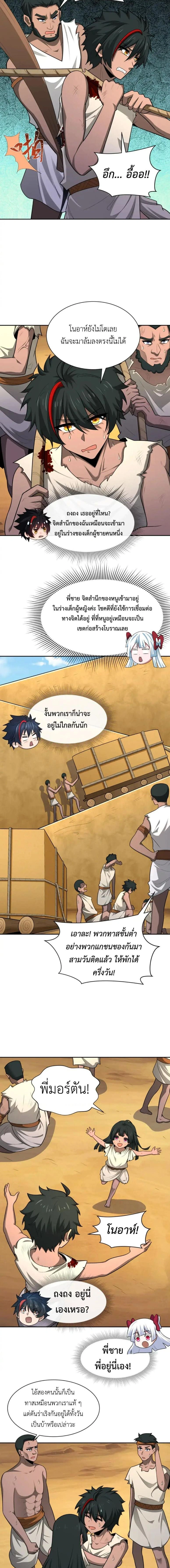 หน้าที่ 3