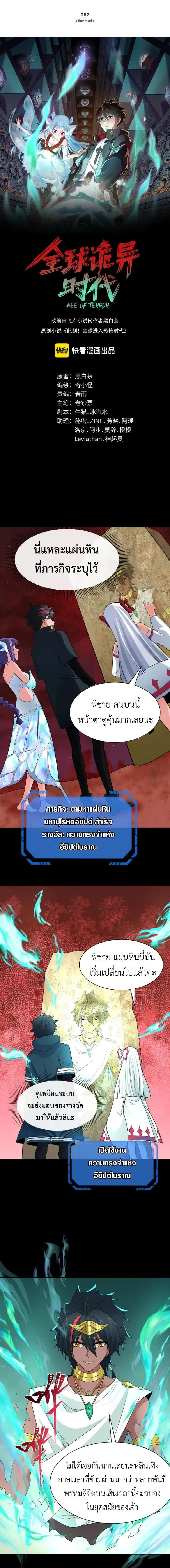 หน้าที่ 1