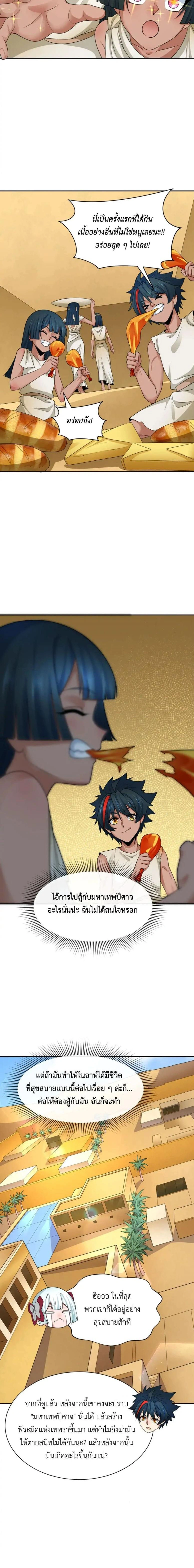 หน้าที่ 12