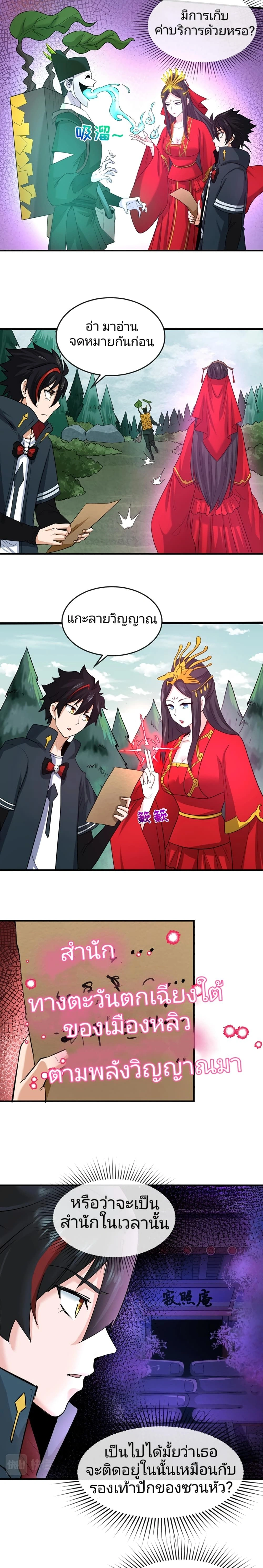 หน้าที่ 12