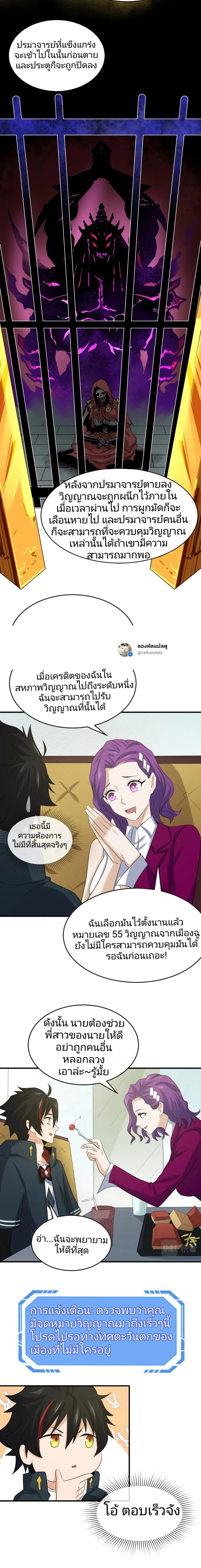 หน้าที่ 9