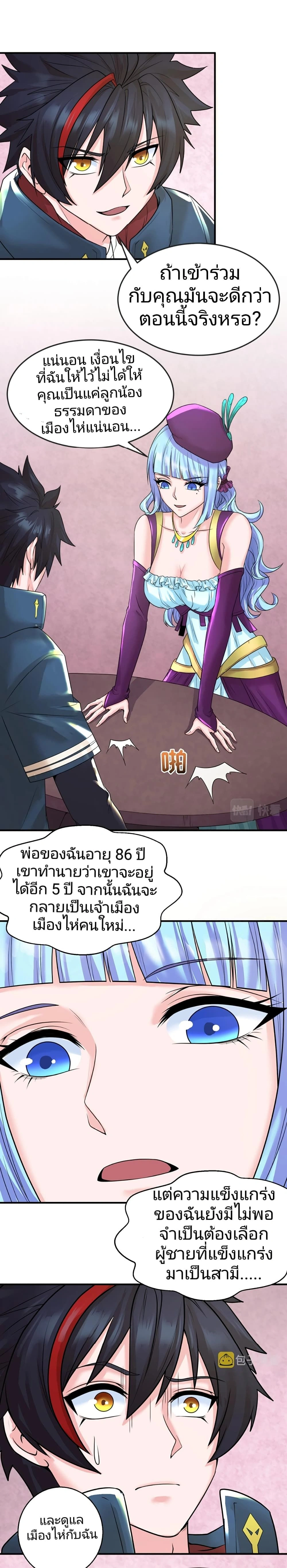 หน้าที่ 4
