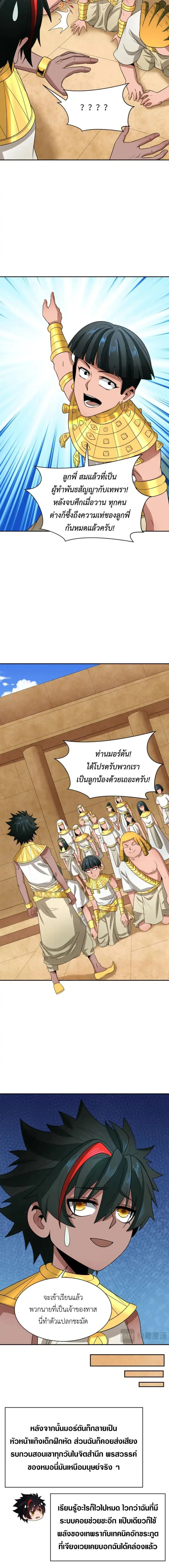 หน้าที่ 5