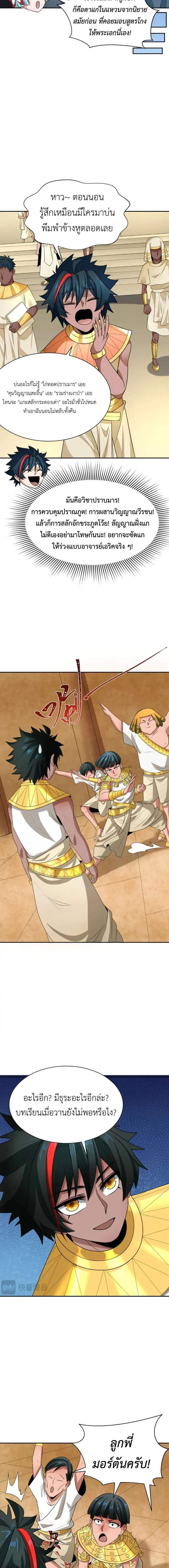 หน้าที่ 4