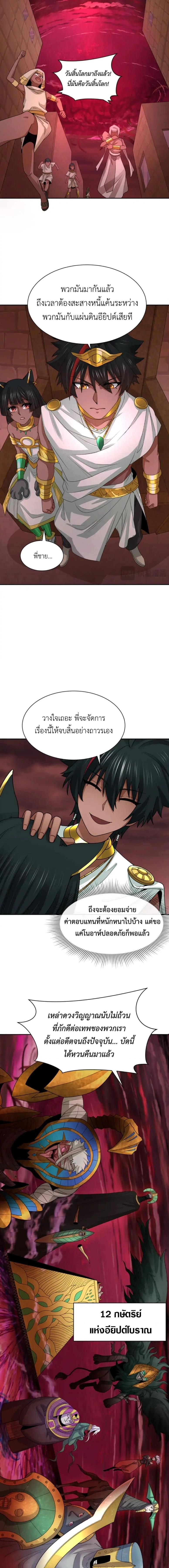 หน้าที่ 12