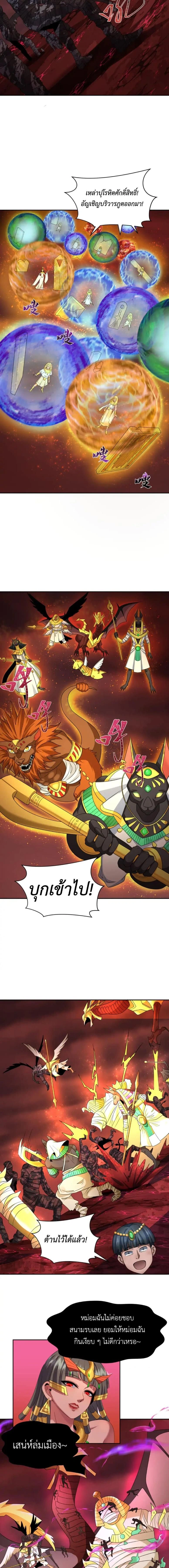 หน้าที่ 7