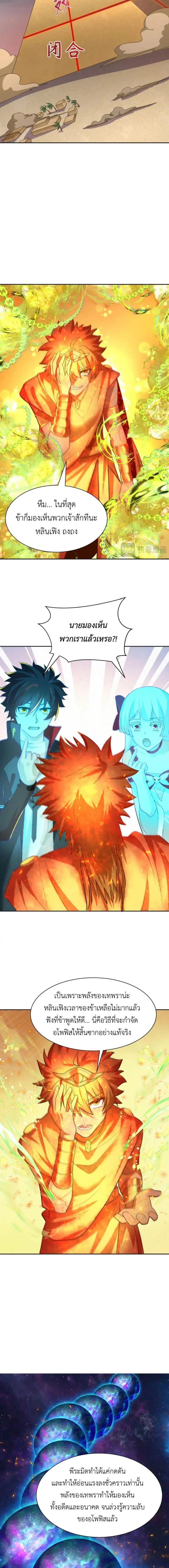 หน้าที่ 6