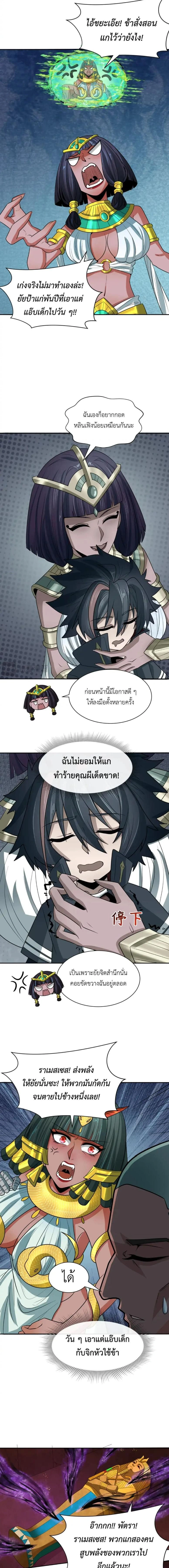 หน้าที่ 7