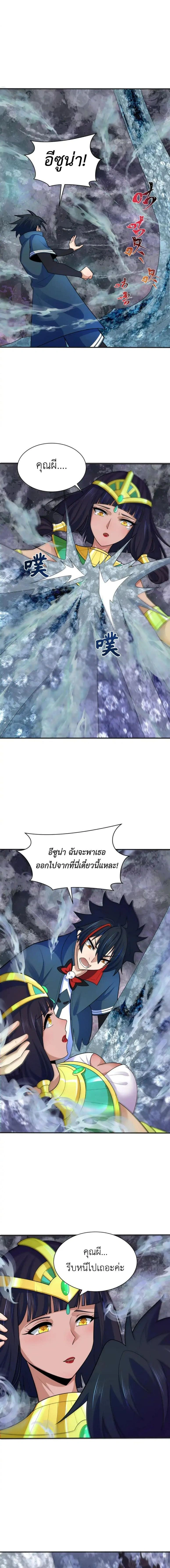 หน้าที่ 3