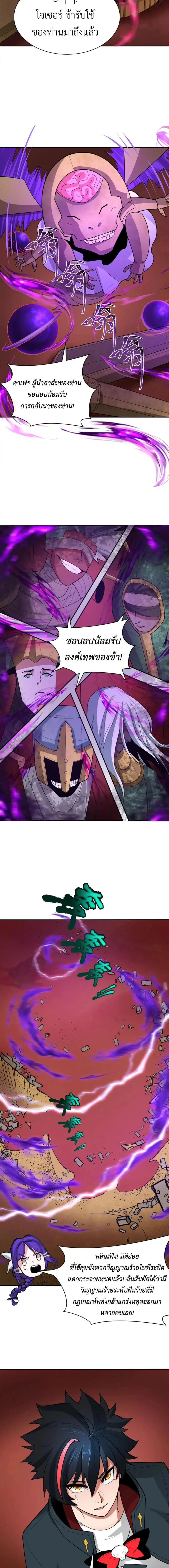 หน้าที่ 5