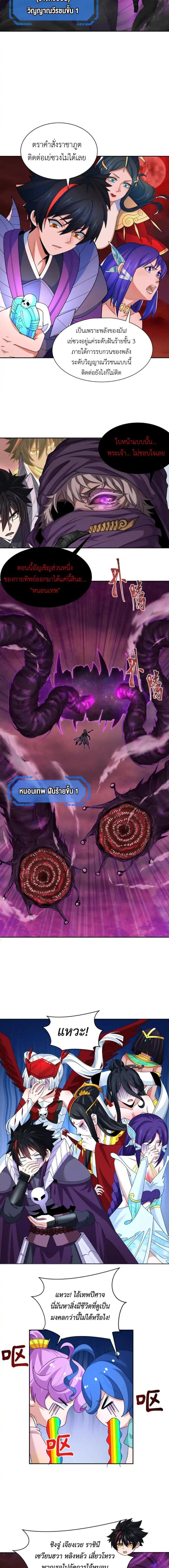 หน้าที่ 6