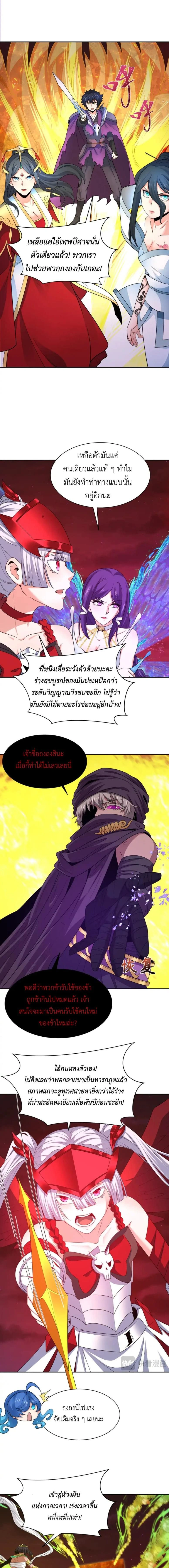 หน้าที่ 6