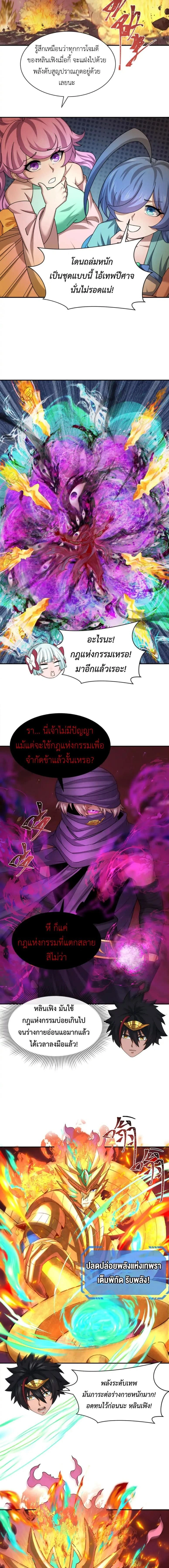 หน้าที่ 9