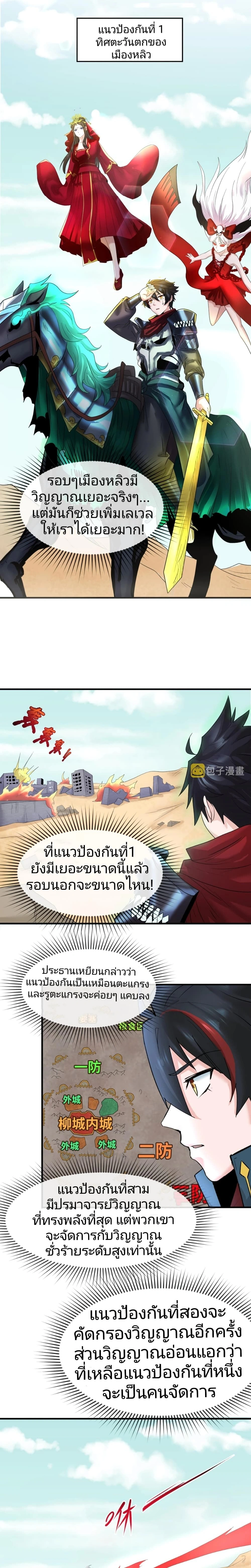 หน้าที่ 6