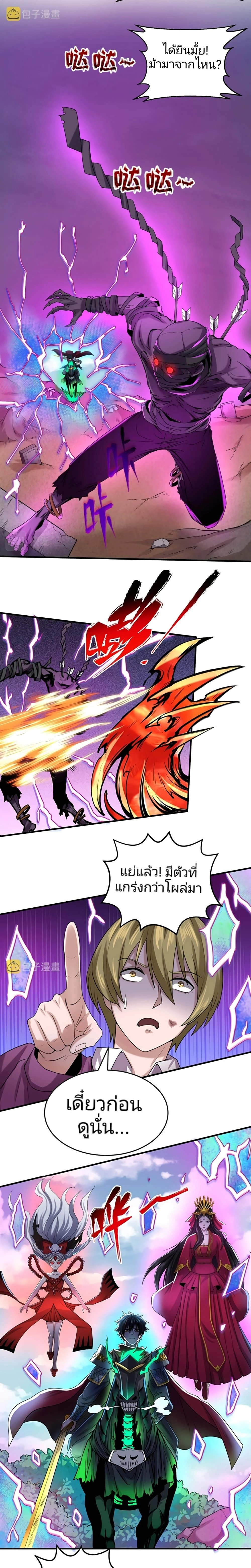 หน้าที่ 4