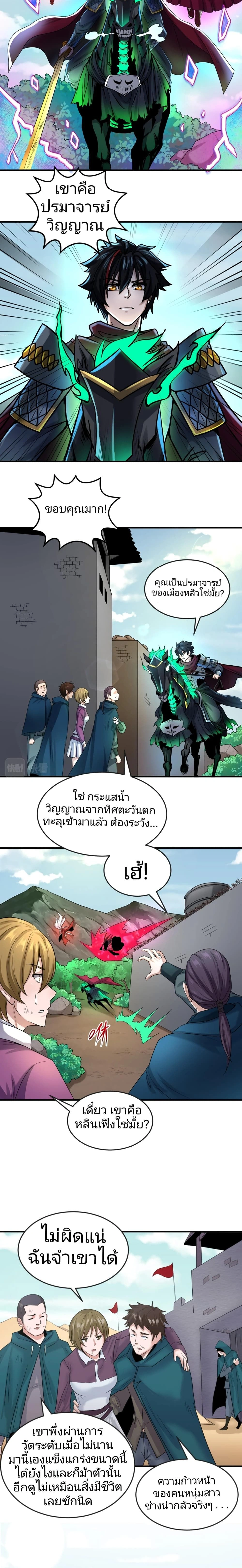 หน้าที่ 5