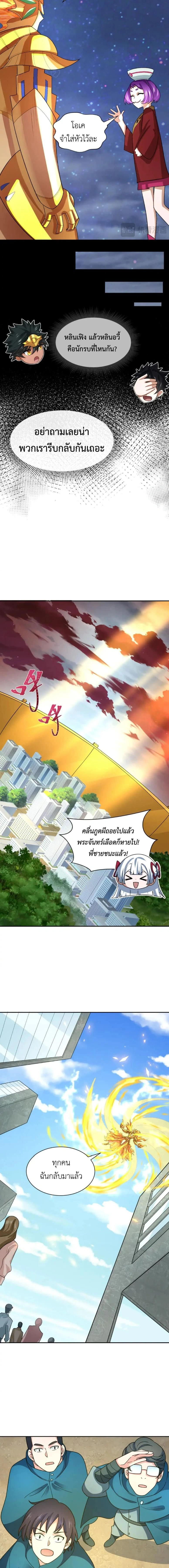 หน้าที่ 7