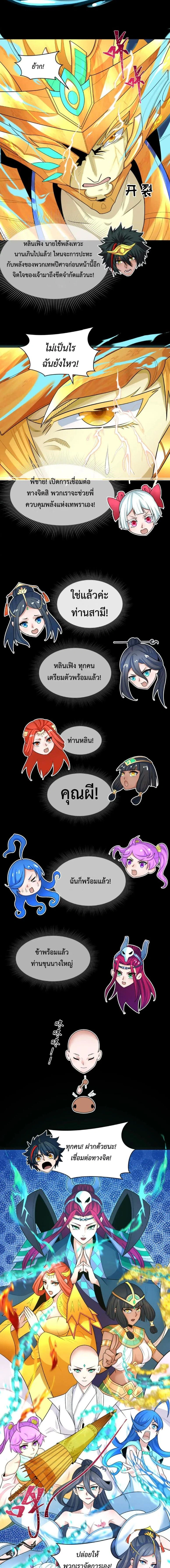 หน้าที่ 3