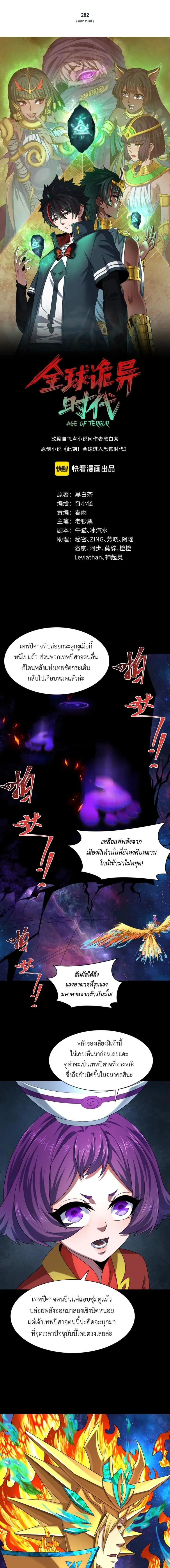 หน้าที่ 1