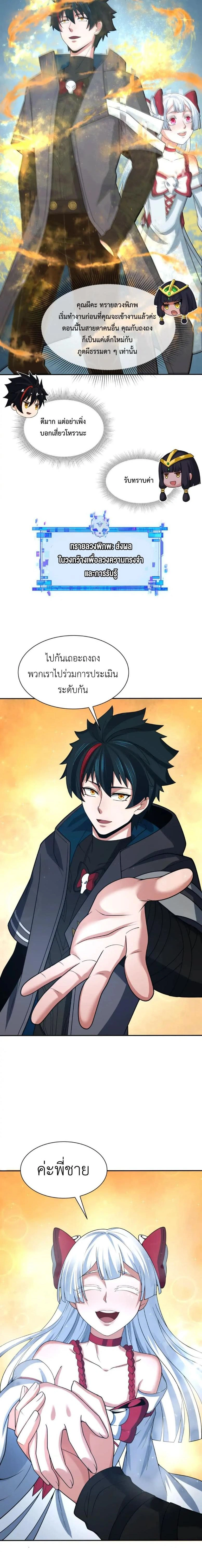 หน้าที่ 15