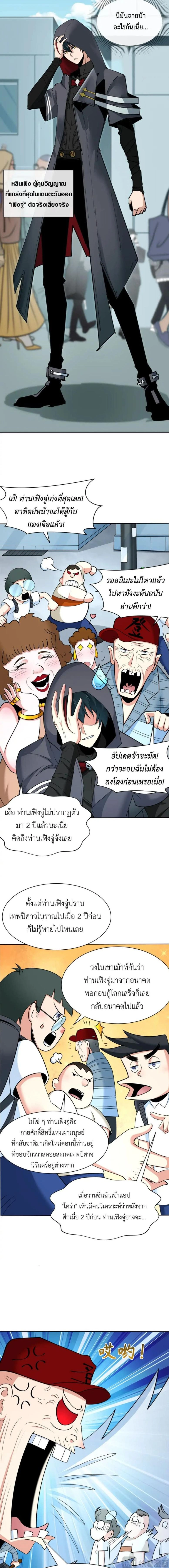 หน้าที่ 8