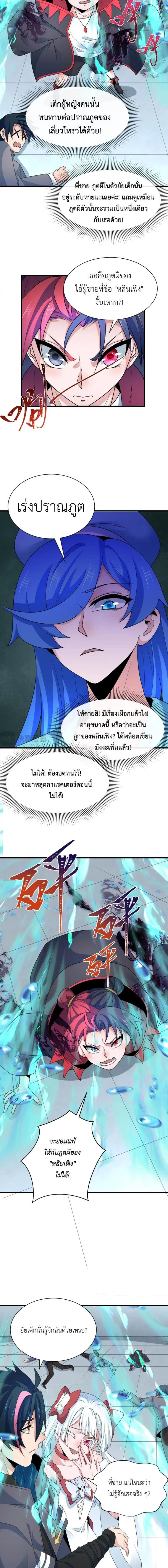 หน้าที่ 5