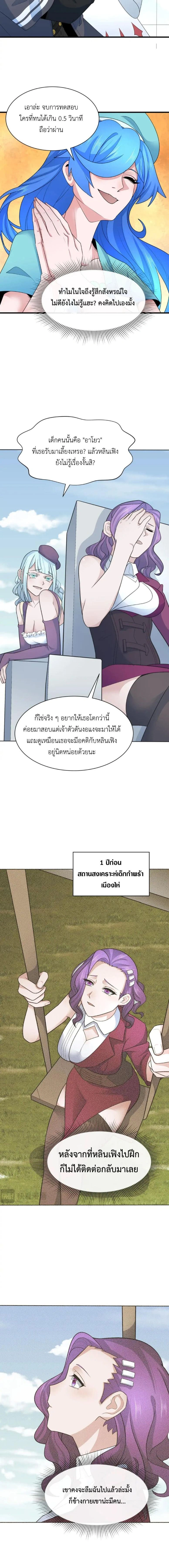 หน้าที่ 6