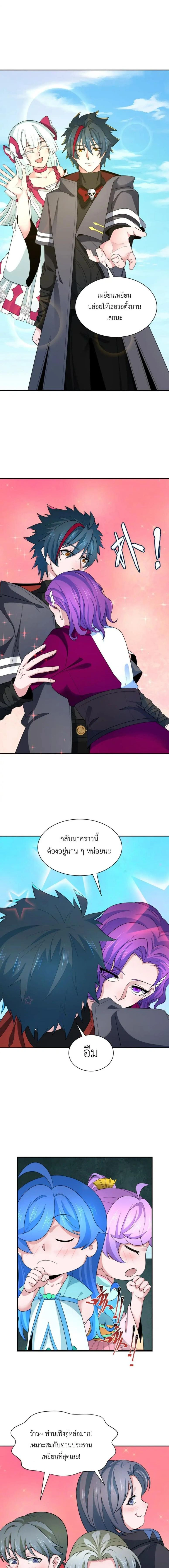หน้าที่ 11