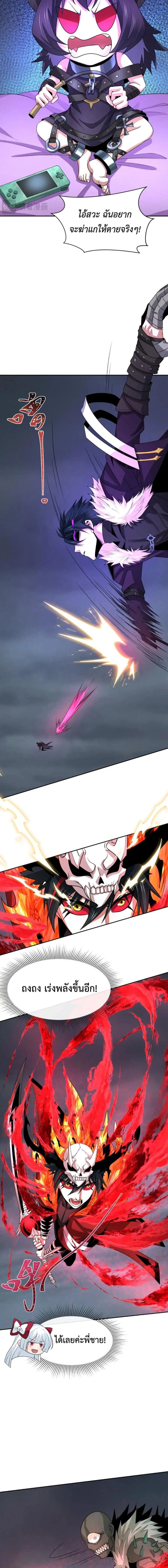 หน้าที่ 8