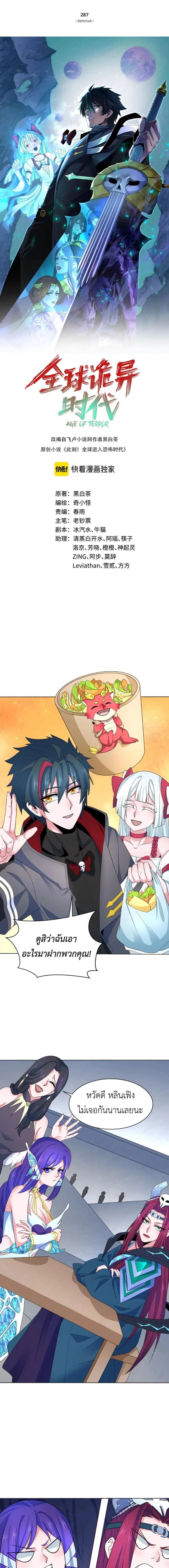 หน้าที่ 1