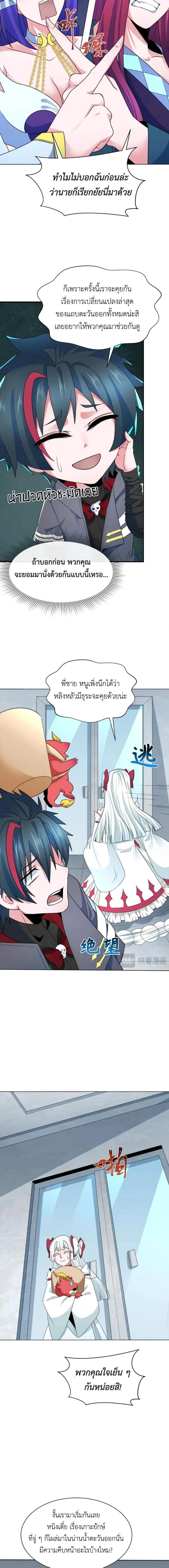 หน้าที่ 2